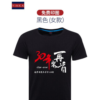 印咖 短袖 男士T恤 黑色女 