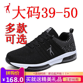 喬丹格蘭（JOEDONGOLAN）男士黑灰39-50 39