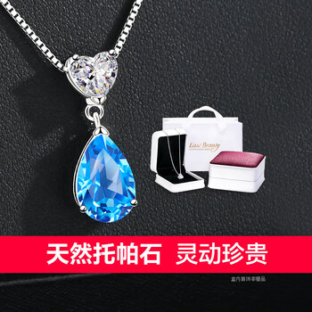 紫水晶純銀項(xiàng)鏈