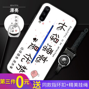 漂亮女生手機