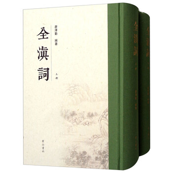 書摘