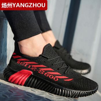 煬州（YANGZHOU）男士1506黑紅 40
