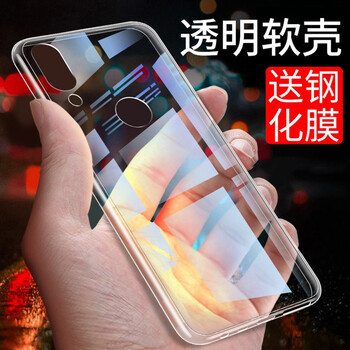 唯斯 紅米7 手機殼/保護(hù)套