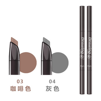 阿嚓熱（ACARE）眉筆03咖啡色+04灰色