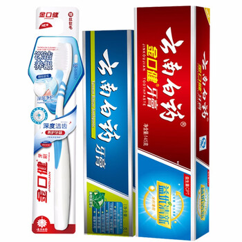 云南白藥牙膏145