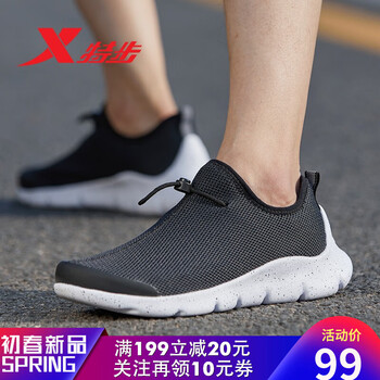 特步（XTEP）跑步鞋黑灰9523 44，45以上，39，40，41，42，43