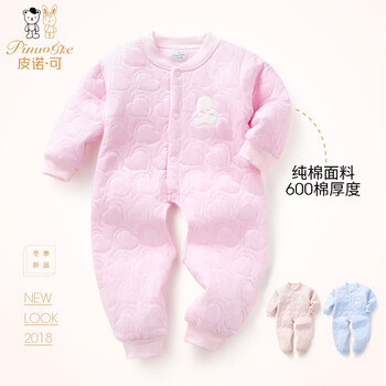 嬰兒棉服四個月