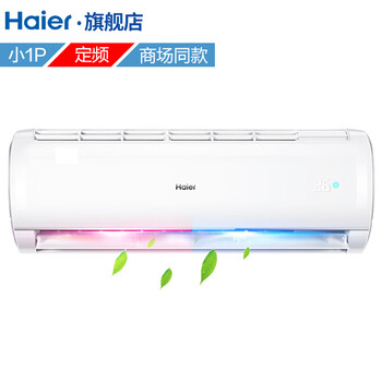 高性價(jià)比變頻空調(diào)，節(jié)能又省電