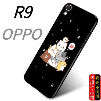 S-GUARD OPPO R9 手機殼/保護套