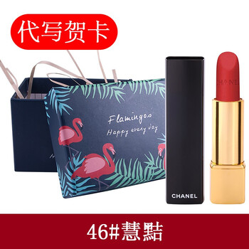 chanel口紅7