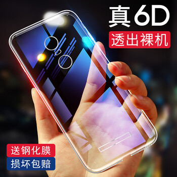 聯(lián)肯（LIANKEN） 小米紅米note3 手機殼/保護套