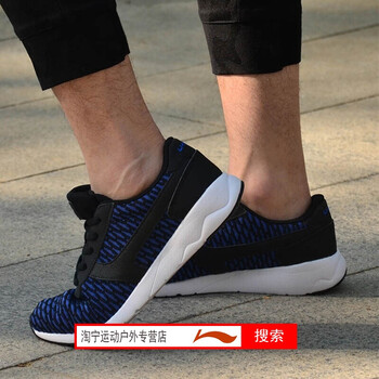 系帶跑鞋，塑造時尚型男