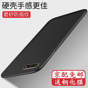 索云（Suoyun） 華為榮耀暢玩7a 手機(jī)殼/保護(hù)套