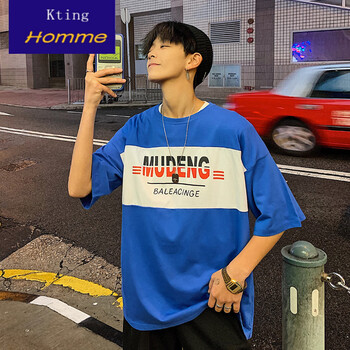 Kting Homme 短袖 男士T恤 藍色 