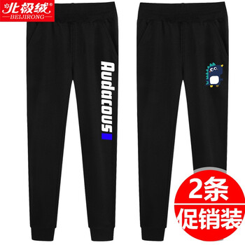 小兒童褲子男長褲