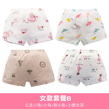 小青龍男大童內(nèi)衣