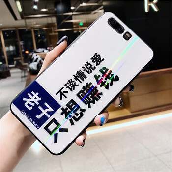 全棉手機(jī)殼讓你遠(yuǎn)離裸奔