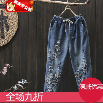 元素,流行,口松,緊哈倫褲,趨勢(shì),新款,樣式