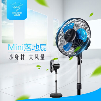 鉆石牌電風扇臺式