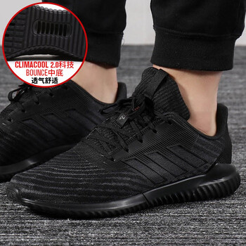 Adidas跑步鞋B75855/熱賣款 店長推薦/Bounce中底 