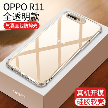 摩斯維（msvii） OPPOR11 手機(jī)殼/保護(hù)套