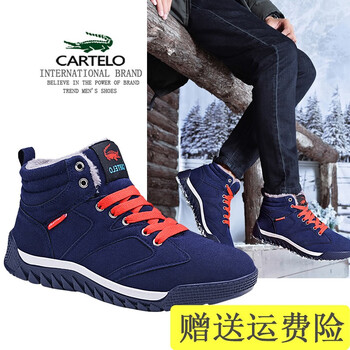 卡帝樂鱷魚（CARTELO）男士深藍(lán)色 42
