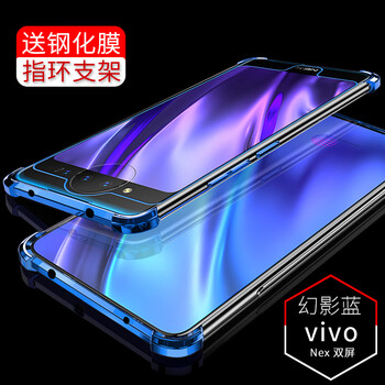 卡登高（KADENGGAO） VIVONEX雙屏版 手機(jī)殼/保護(hù)套