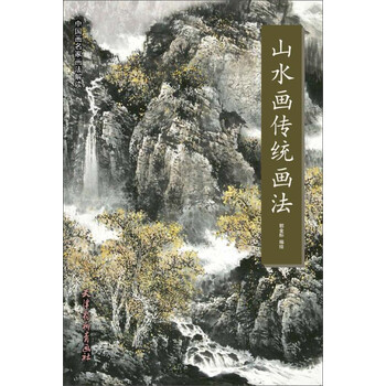 山水畫中國(guó)