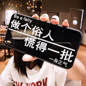 蘋果裸奔，手機(jī)殼保護(hù)你的心