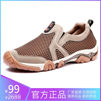森林巨人（FOREST GIANT）男士1812卡其 40