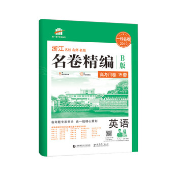 五三2019