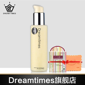Dreamtimes乳液/面霜控油平衡，細(xì)致毛孔，舒緩鎮(zhèn)靜，滋潤(rùn)，保濕，提亮膚色，抗痘，補(bǔ)水
