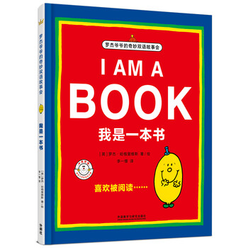 圖畫書