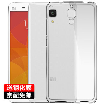 奔信（BINXIN） 小米4 手機殼/保護套