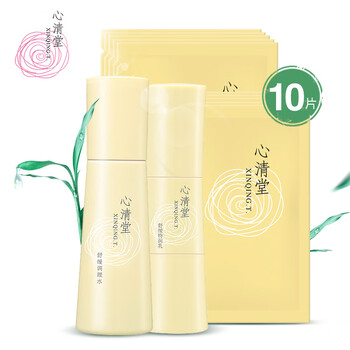 心清堂化妝品