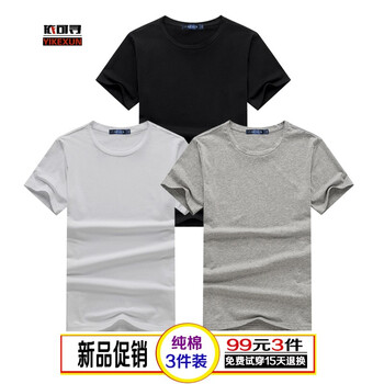 依可尋 短袖 男士T恤 5.純黑+純白+純灰 