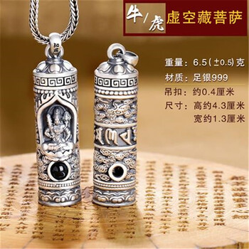 其他品牌吊墜足銀