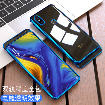 新亞魚 小米mix3 手機(jī)殼/保護(hù)套