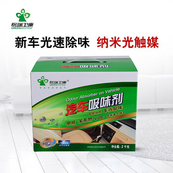 活性炭包郵