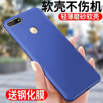華為榮耀7x高配