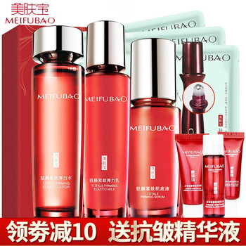 美膚寶漢草保濕乳