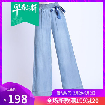 高腰修身九分褲，穿出你的少女心