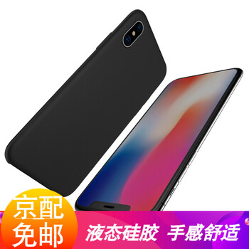 iphone無(wú)線充電套