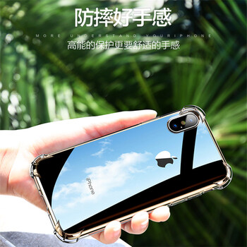 華逸樂天（NULTON） iphone 5SE 手機殼/保護套