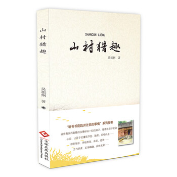 書摘