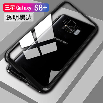 IXN 三星S8/S8+plus 手機殼/保護套