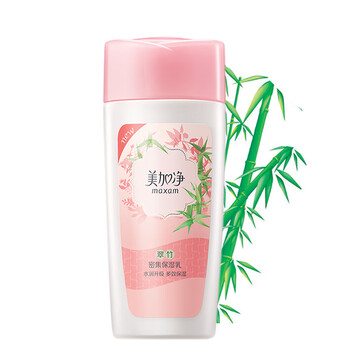 美加凈密集保濕水