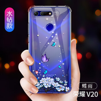 爵士駝（JUESHITUO） 榮耀v20 手機殼/保護套