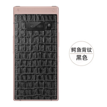 真皮電池后蓋