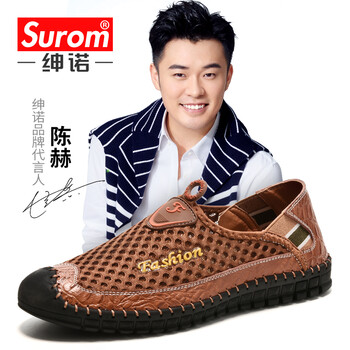 紳諾（SUROM）男士1613卡其（運動鞋碼） 41